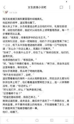 开云官网APP下载安装